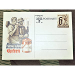 Почтовая карточка Kämpfen Arbeiten Opfern, WHW 